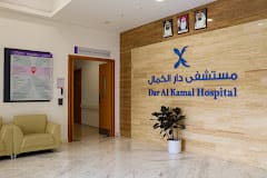 Dar Al Kamal Hospital